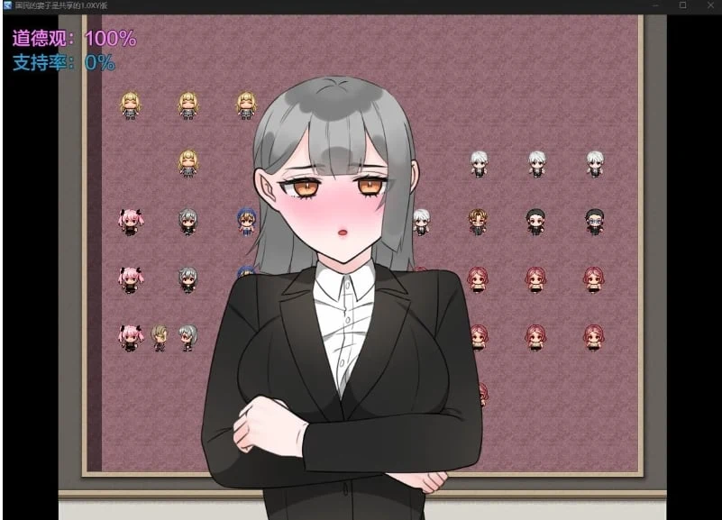【日系RPG/AIGPT汉化】国民的妻子是共享的1.0 XY版【PC/666M】 畅玩游戏 预览第4张-XACG动漫资源社——中文ACG动漫游戏社区