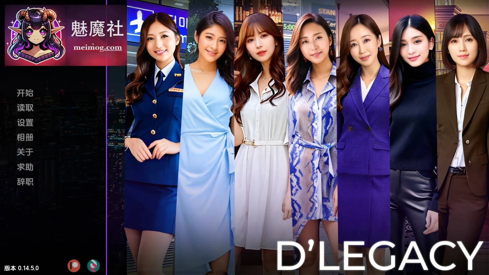 父亲的遗产 D’Legacy PC版 SLG真人汉化 v0.14.5.0 AI中 1.2G WY FM