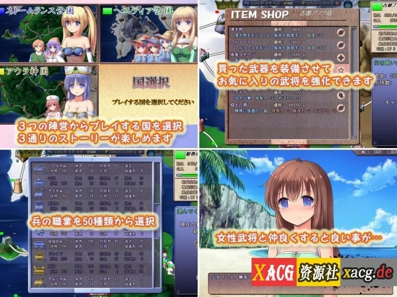 【策略SLG/汉化】魔剑士莉奈1+2 合集精翻汉化版【2.5G】 畅玩游戏 预览第9张-XACG动漫资源社——中文ACG动漫游戏社区 【策略SLG/汉化】魔剑士莉奈1+2 合集精翻汉化版【2.5G】 畅玩游戏 预览第9张