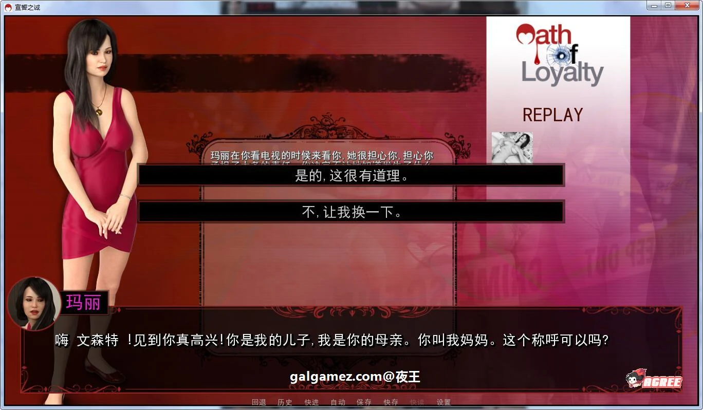【欧美SLG/汉化/动态】宣誓之诚 全7章 精翻汉化版+CG【PC+安卓/6G】 畅玩游戏 预览第8张-XACG动漫资源社——中文ACG动漫游戏社区 【欧美SLG/汉化/动态】宣誓之诚 全7章 精翻汉化版+CG【PC+安卓/6G】 畅玩游戏 预览第8张