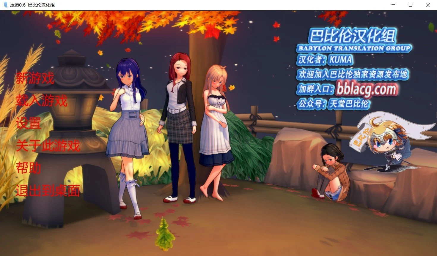 【欧美ADV/汉化/动态】压迫·Overpowered V0.6汉化版【1.9G】 畅玩游戏 预览第1张