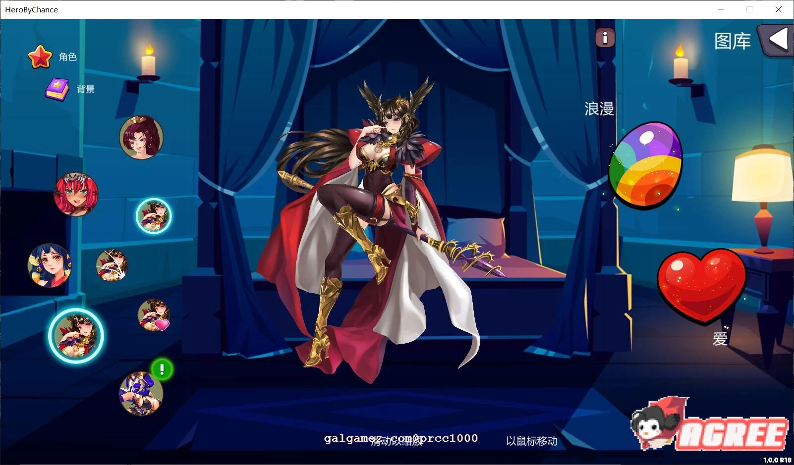 巧合英雄Hero-By-Chance 官方中文步兵版+作弊 [战略SLG/新作/CV/1G]