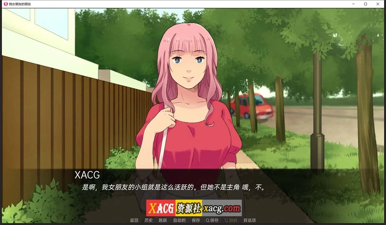 【12月11日限免】【日韩风SLG/汉化/动态】我女朋友的朋友 V1.0 精翻汉化版【PC+安卓/3G】 畅玩游戏 预览第2张-XACG动漫资源社——中文ACG动漫游戏社区 【12月11日限免】【日韩风SLG/汉化/动态】我女朋友的朋友 V1.0 精翻汉化版【PC+安卓/3G】 畅玩游戏 预览第2张