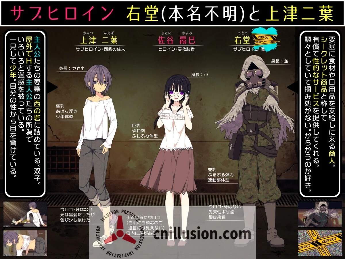 佐谷霞没有你就活不下去 [AI汉化/更新/SLG/700M] Ver1.06 [微云网盘/直链]