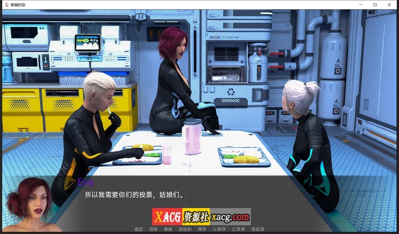 穿越时空 EP10 汉化版 [欧美互动SLG/动态/汉化]