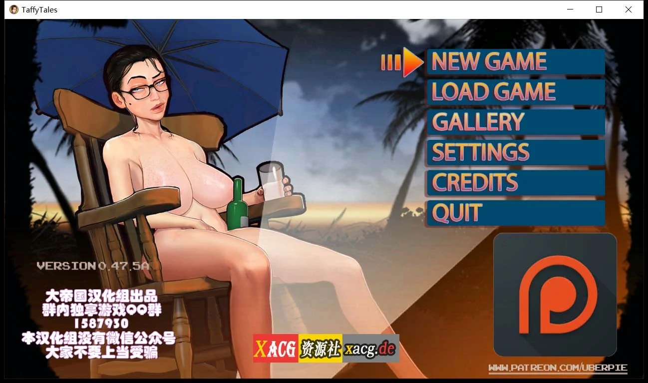 太妃物语！v.0.47.5a 大帝国精翻汉化版 [欧美SLG/汉化/动态CG]