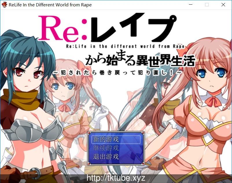 RE：从PAPA开始的异世界绝赞生活 V1.0.0汉化版（RPG/官中/新作）[300M]