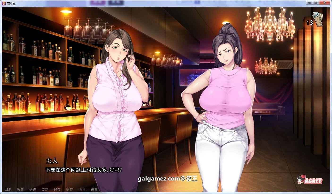 【10月23日限免】【日系催眠SLG/汉化/大后宫NTR】破坏王!V0.30 精翻汉化版【PC+安卓/1.2G/大更新】 畅玩游戏 预览第8张-XACG动漫资源社——中文ACG动漫游戏社区 【10月23日限免】【日系催眠SLG/汉化/大后宫NTR】破坏王!V0.30 精翻汉化版【PC+安卓/1.2G/大更新】 畅玩游戏 预览第8张