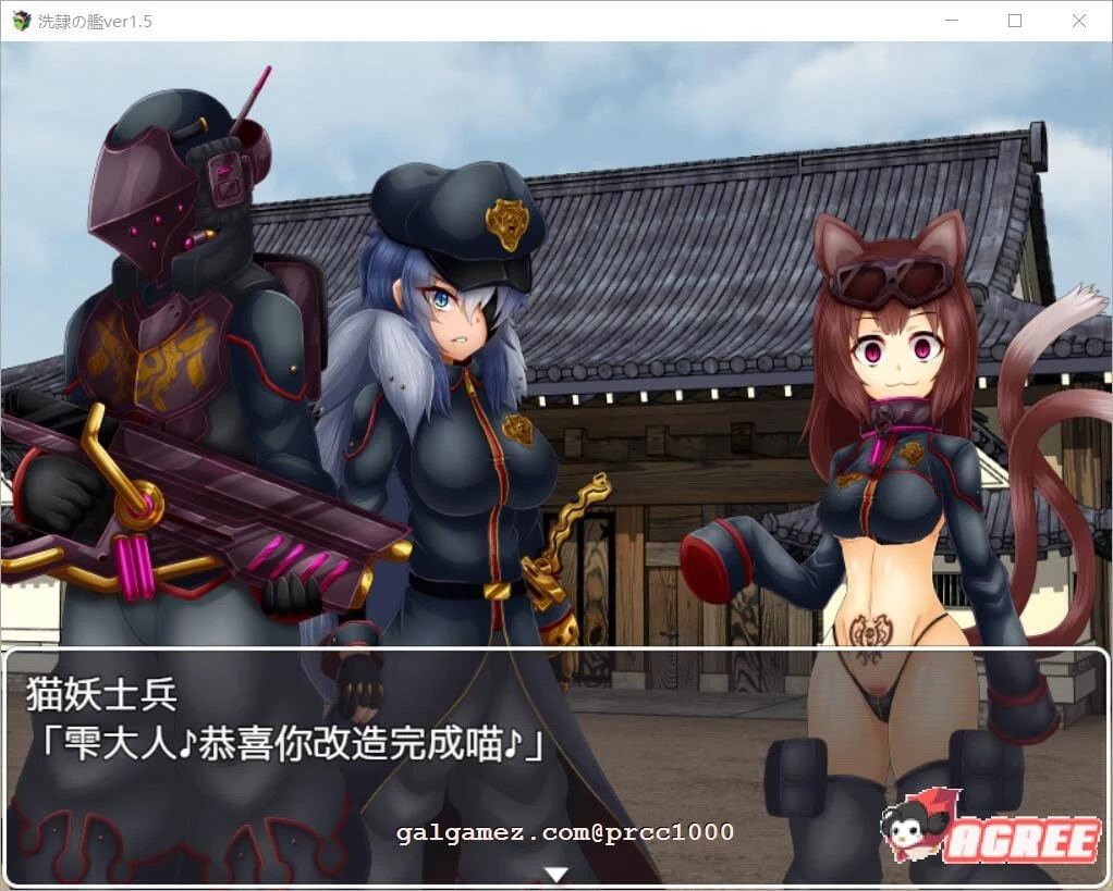 【ARPG/汉化】洗隶之舰-V1.50 汉化硬盘版+全CG存档 【新桥月白日语社/全CV/980M】 畅玩游戏 预览第4张-XACG动漫资源社——中文ACG动漫游戏社区 【ARPG/汉化】洗隶之舰-V1.50 汉化硬盘版+全CG存档 【新桥月白日语社/全CV/980M】 畅玩游戏 预览第4张