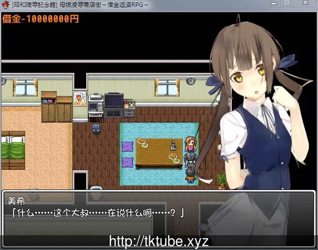 【RPG/汉化】母女凌褥商店街!欠债还钱RPG 精修汉化版+全CG存档+CG包【CV】【500M】 畅玩游戏 预览第4张-XACG动漫资源社——中文ACG动漫游戏社区
