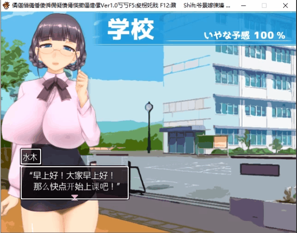 【爆款SLG/汉化/全动态CV】超涩情女主播雪乃酱!云汉化版+全CG存档【新汉化/1.2G】 畅玩游戏 预览第6张-XACG动漫资源社——中文ACG动漫游戏社区 【爆款SLG/汉化/全动态CV】超涩情女主播雪乃酱!云汉化版+全CG存档【新汉化/1.2G】 畅玩游戏 预览第6张