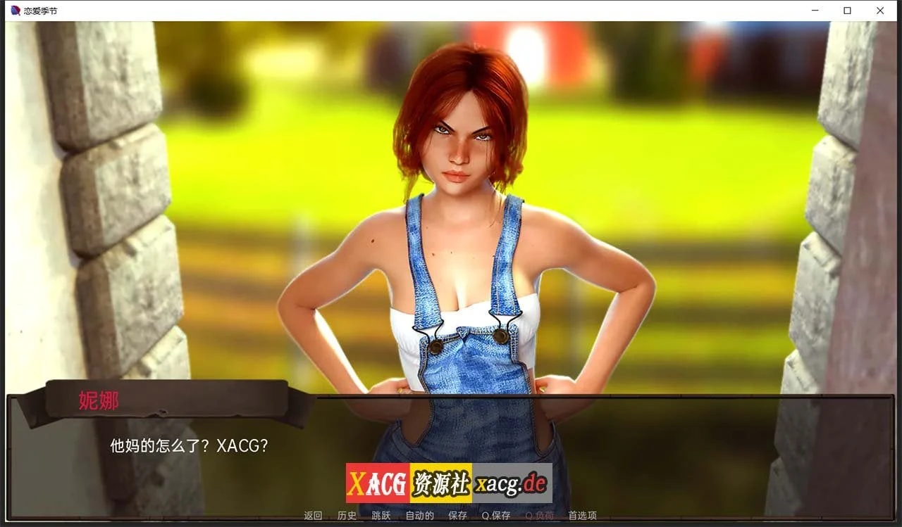 【欧美SLG/汉化/动态】恋爱季节 V1.0.1 第一季汉化完结版【PC+安卓/更新/3G】 畅玩游戏 预览第4张-XACG动漫资源社——中文ACG动漫游戏社区 【欧美SLG/汉化/动态】恋爱季节 V1.0.1 第一季汉化完结版【PC+安卓/更新/3G】 畅玩游戏 预览第4张