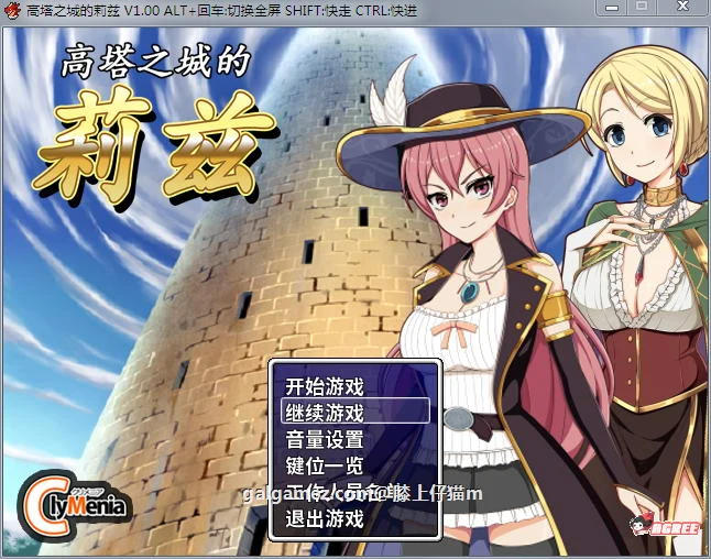莉兹的高塔之城 RPG官中步兵版 STEAM官方中文+步兵COS [新作自购/639M]