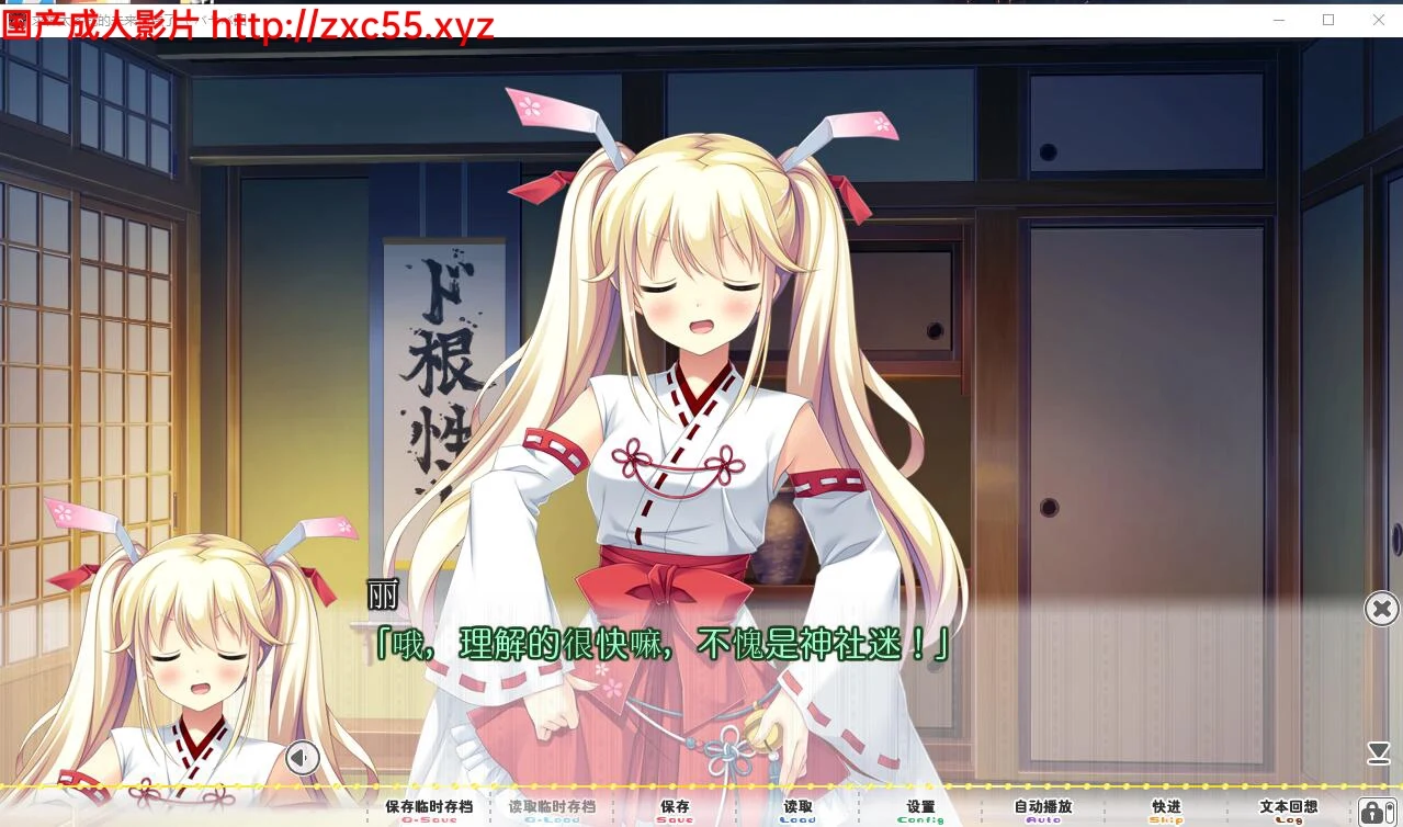 求神太多我的未来糟糕了[糟糟团完整汉化版] 畅玩游戏 预览第2张