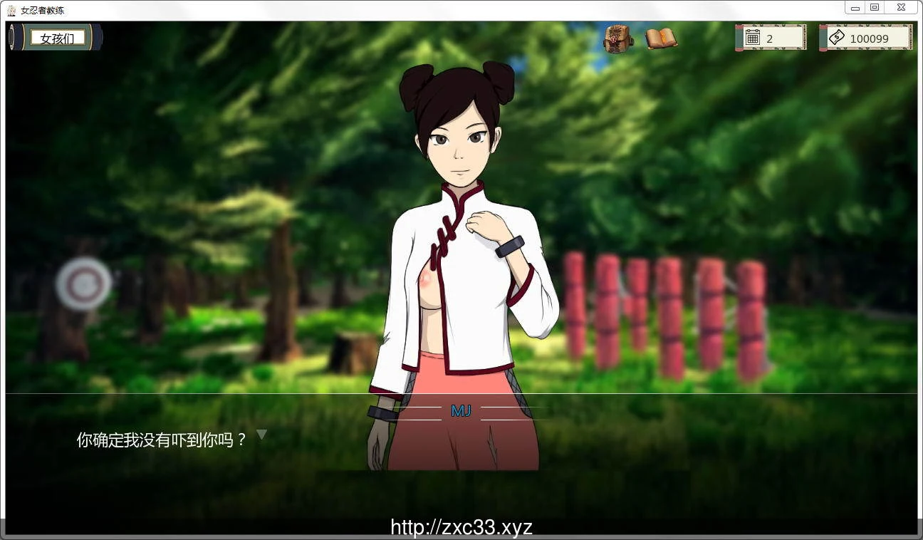 火影女忍者训练师 V1.11 汉化作弊版【更新/PC+安卓/NTR/500M】 畅玩游戏 预览第9张-XACG动漫资源社——中文ACG动漫游戏社区