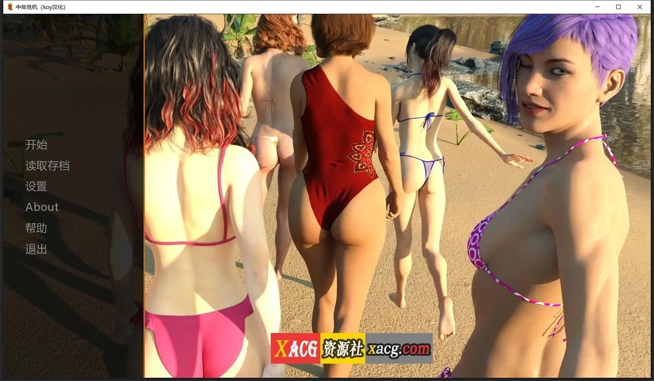 中年危机 V0.28 汉化版 [欧美SLG/动态] /汉化