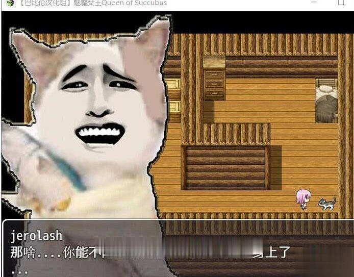 【超大型RPG/汉化/全动态】魅魔女王 Ver1.02 精修完整汉化版+全CG档【PC+安卓/5.5G】 畅玩游戏 预览第8张-XACG动漫资源社——中文ACG动漫游戏社区