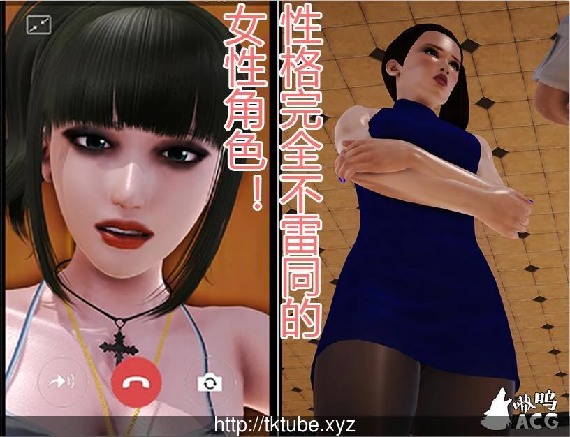 【NTR国产RPG/中文/动态】娇妻小柔 V2.9 PC+安卓中文版 【4.4G/步兵】 畅玩游戏 预览第5张