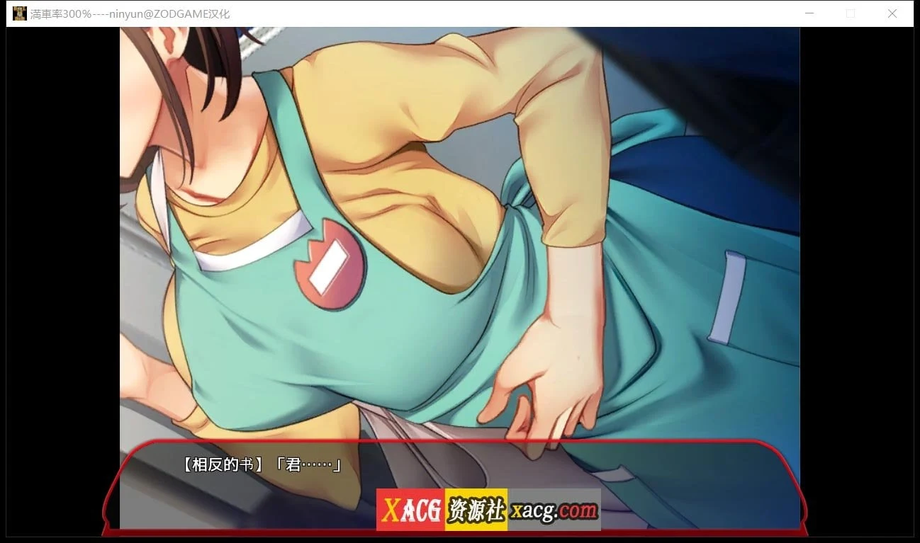 【互动SLG/官中/全动态】300% 全线开通版 官方中文全DLC【3G】 畅玩游戏 预览第10张-XACG动漫资源社——中文ACG动漫游戏社区 【互动SLG/官中/全动态】300% 全线开通版 官方中文全DLC【3G】 畅玩游戏 预览第10张