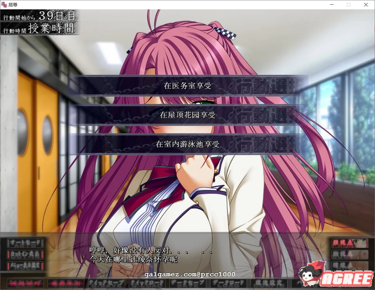 【超拔作SLG/汉化】屈辱:无底线学院复仇物语!汉化版+CG+存档+全动画汉化版【新汉化/6G】 畅玩游戏 预览第6张-XACG动漫资源社——中文ACG动漫游戏社区 【超拔作SLG/汉化】屈辱:无底线学院复仇物语!汉化版+CG+存档+全动画汉化版【新汉化/6G】 畅玩游戏 预览第6张