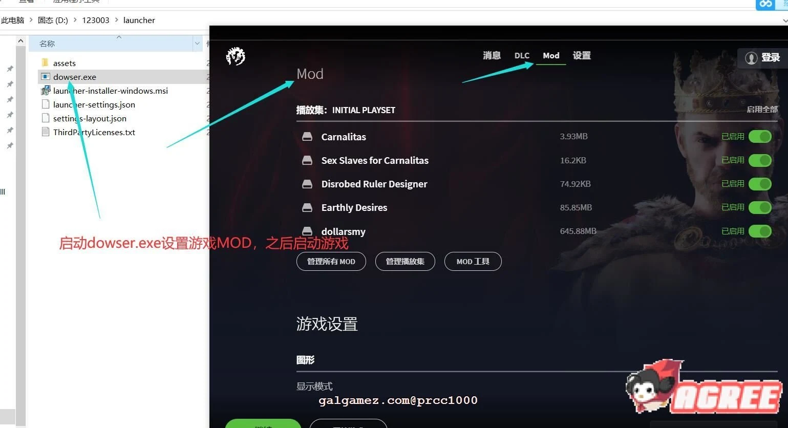 【大型战略SLG/中文/魔改整合】十字军之王3-性爱世界 绅士魔改整合版【5.8G/新作】 畅玩游戏 预览第5张