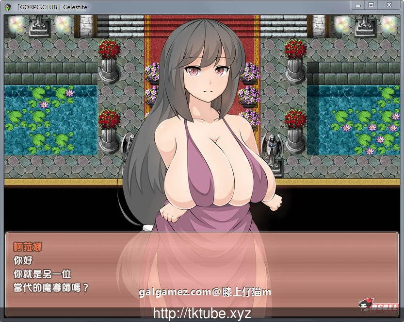 天青石 Celestite！RPG精修汉化版+CG包+存档 [新汉化/PC+安卓/2.4G] 剧情向