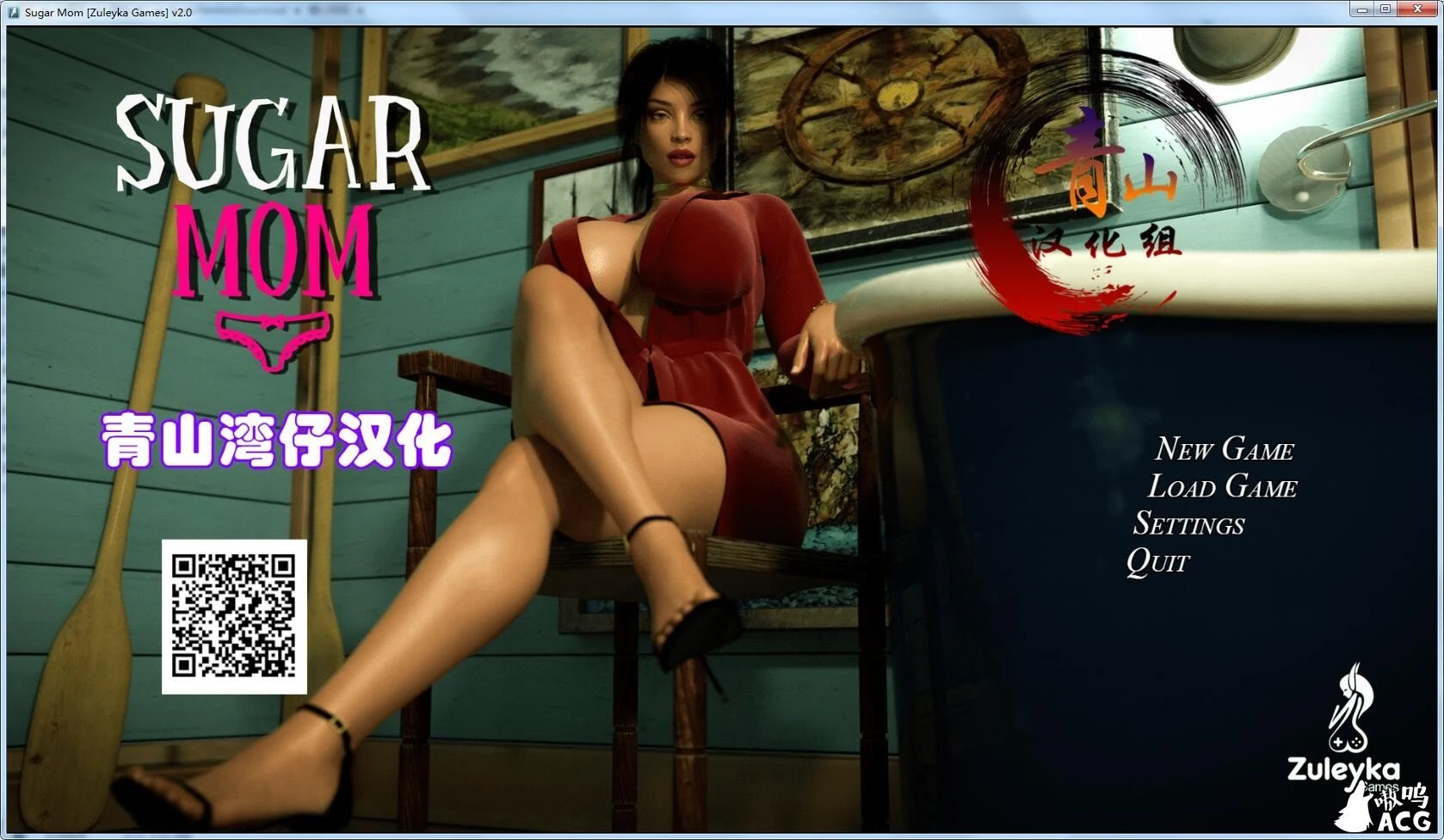 Sugar Mom 糖心妈妈 V2.0 精翻汉化完结版+CG [欧美SLG/300M]