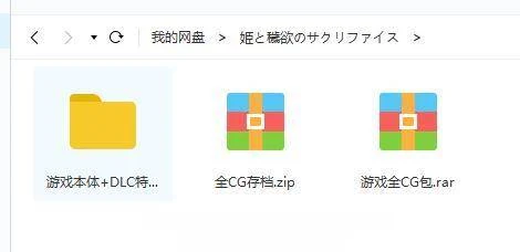 神秘公主 塞克利菲雅娜 完整正式版 [大型SLG/训练] 付：DLC/全CG/存档 更新