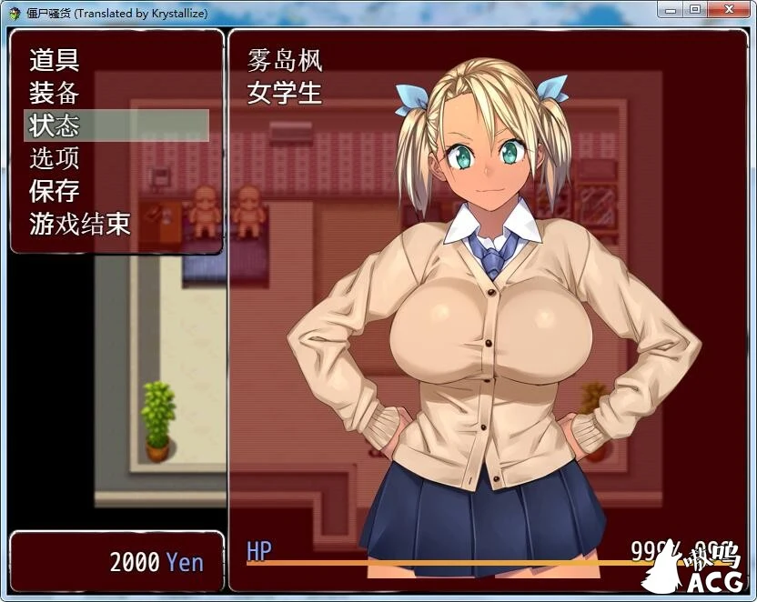 御光盟国 ARPG 僵尸女子♥黑皮女子末世生存！ゾンビガール 精翻汉化版 [安卓+PC/1.2G]
