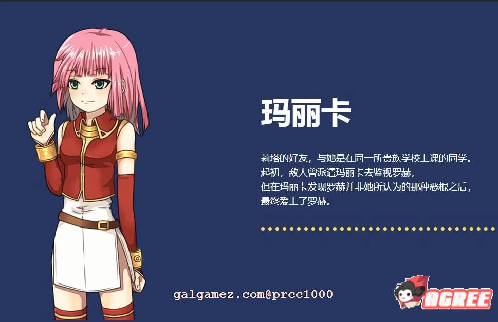【超火爆RPG/中文/全动态】虚幻寓言-欲念的祭品FalsMyth 官方中文步兵版【1G/新汉化】 畅玩游戏 预览第17张-XACG动漫资源社——中文ACG动漫游戏社区 【超火爆RPG/中文/全动态】虚幻寓言-欲念的祭品FalsMyth 官方中文步兵版【1G/新汉化】 畅玩游戏 预览第17张
