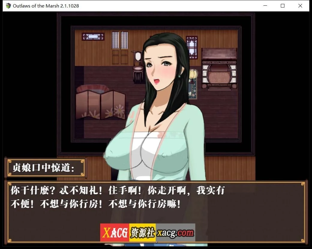 【极品古风RPG/中文/动态】NTRRPG水浒乱寝传 官方中文版+存档【新作/1.2G】 畅玩游戏 预览第10张