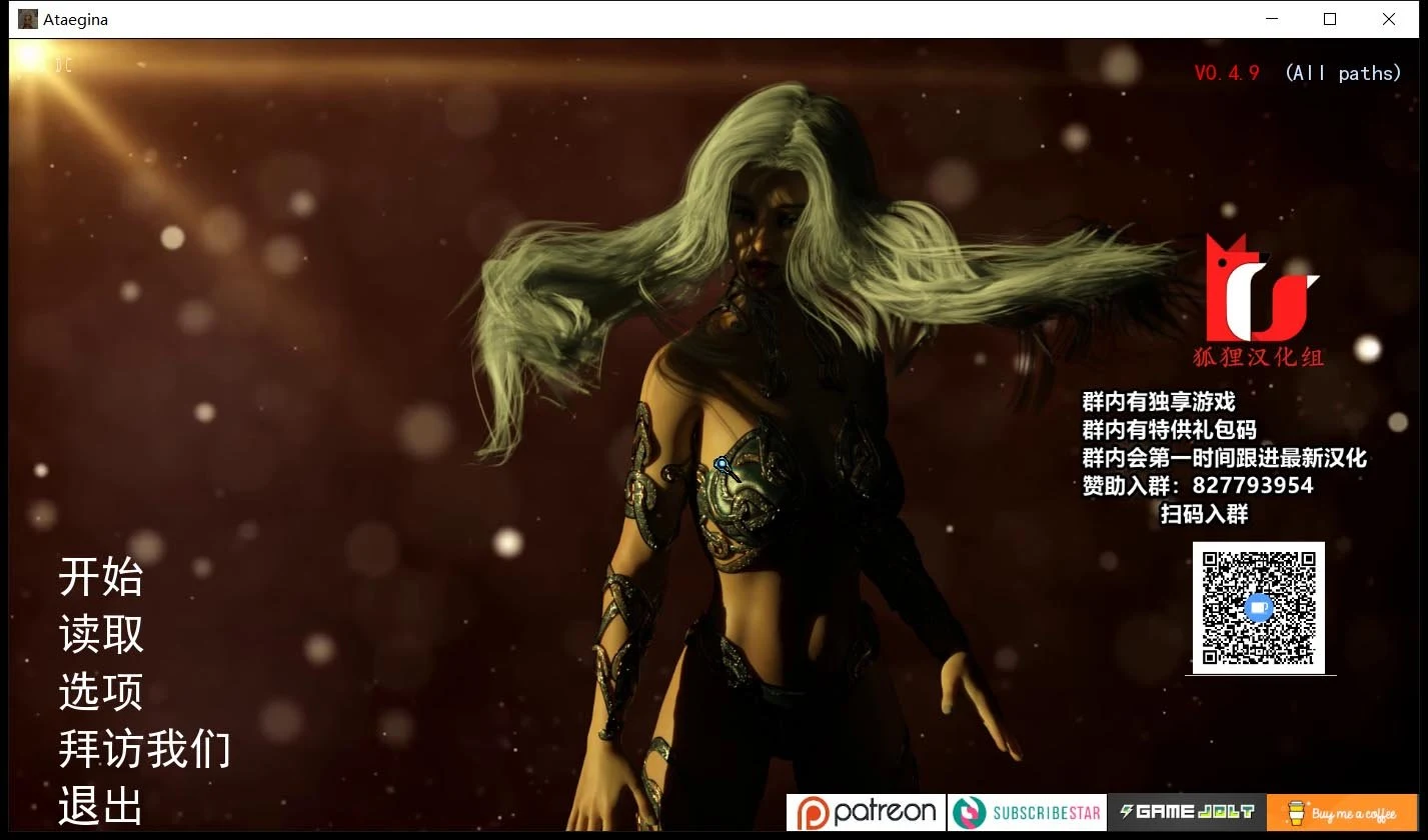 上古卷轴：法师的旅程之路 V4.9 精翻汉化作弊版+CG [奇幻沙盒] (6G/3月大更新)