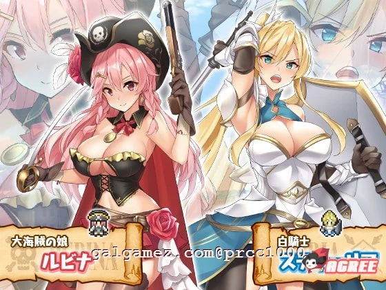 海贼公主露比娜与幻之秘宝 [云汉化作弊版+存档] {超爆款RPG/全动态} 2G