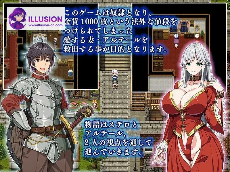 相克的境界 相克のアルテール [1.5G] [PC] (demo AI汉化) [微云/直链]