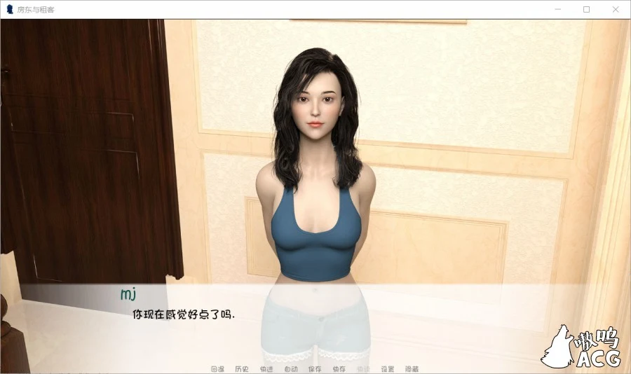 【欧美SLG/汉化/动态】情靡东主 0.7 精翻汉化版 + 全CG【PC+安卓/1.1G】 畅玩游戏 预览第2张-XACG动漫资源社——中文ACG动漫游戏社区 【欧美SLG/汉化/动态】情靡东主 0.7 精翻汉化版 + 全CG【PC+安卓/1.1G】 畅玩游戏 预览第2张