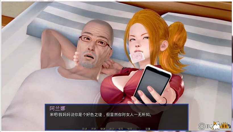 1.4 中文版 House Arrest 拘留 [官中/新作]
