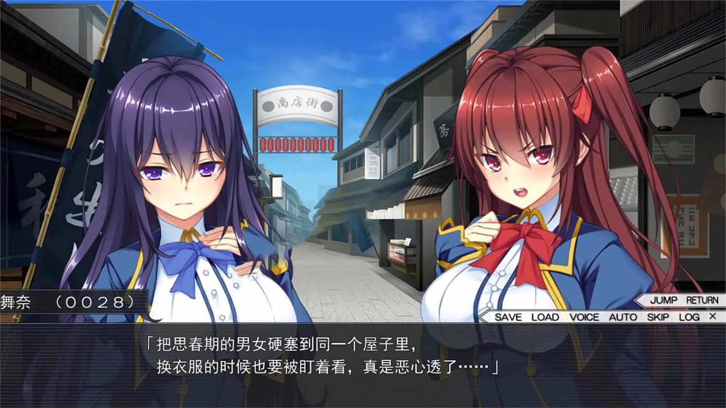 后宫村：童卒提供传承是村里规定 精翻汉化版+存档 [新汉化/1.9G]