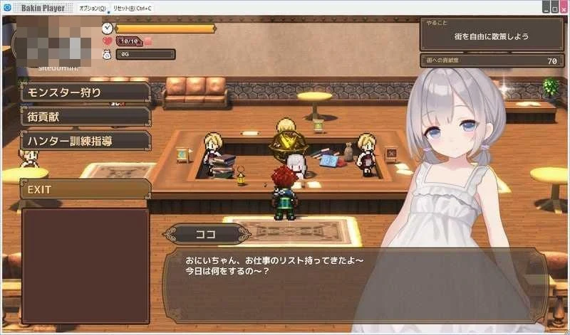 阿克梅西亚~后宫播种猎人生活~v1.2.1 〔官中+动态〕【RPG】〔2.16G〕【pc+更新】〔百度云/FM〕