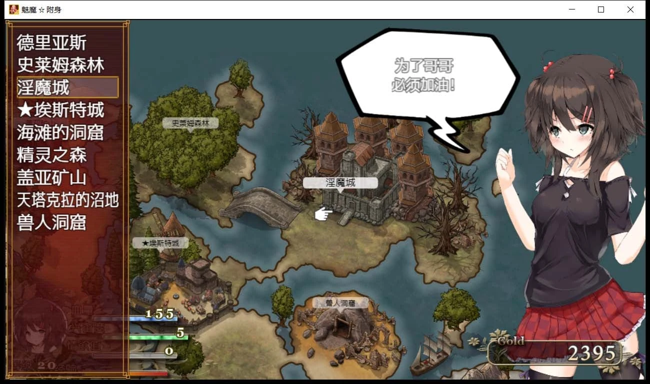 恶魔附身 卡牌RPG汉化版 cleanery修复+存档 [1.3G]