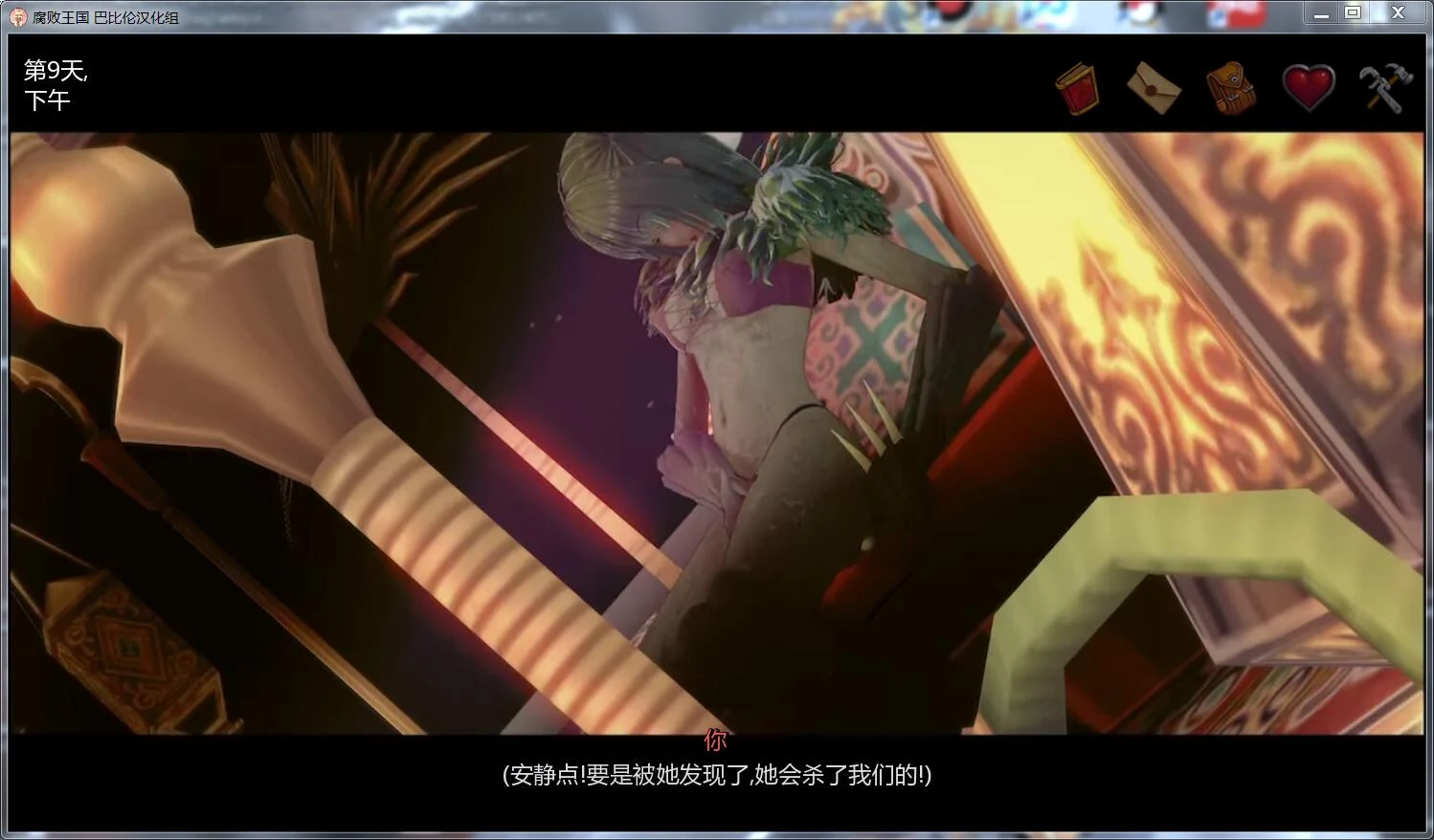 【欧美SLG/汉化/动态】腐败王国~CorruptedKingdom0.54 精翻汉化版 【1G/更新】 畅玩游戏 预览第10张-XACG动漫资源社——中文ACG动漫游戏社区 【欧美SLG/汉化/动态】腐败王国~CorruptedKingdom0.54 精翻汉化版 【1G/更新】 畅玩游戏 预览第10张