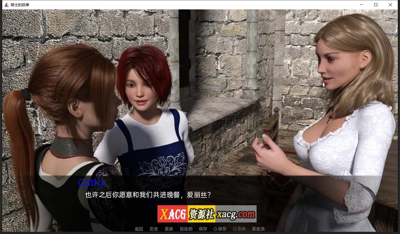【欧美SLG/汉化】骑士的故事 V0.28 汉化版【PC+安卓/2G】 畅玩游戏 预览第8张
