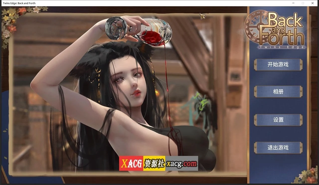 【国产休闲/中文/动态CG】双胞胎边缘 Twins Edge STEAM官方中文步兵作弊版【新作/2.8G】 畅玩游戏 预览第1张-XACG动漫资源社——中文ACG动漫游戏社区 【国产休闲/中文/动态CG】双胞胎边缘 Twins Edge STEAM官方中文步兵作弊版【新作/2.8G】 畅玩游戏 预览第1张