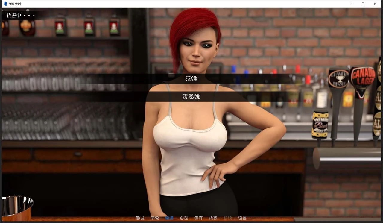 【欧美SLG/汉化/动态】为战而生/战斗生活 为Ver0.5.5 汉化版/全CG【PC+安卓2G/更新】 畅玩游戏 预览第13张-XACG动漫资源社——中文ACG动漫游戏社区 【欧美SLG/汉化/动态】为战而生/战斗生活 为Ver0.5.5 汉化版/全CG【PC+安卓2G/更新】 畅玩游戏 预览第13张