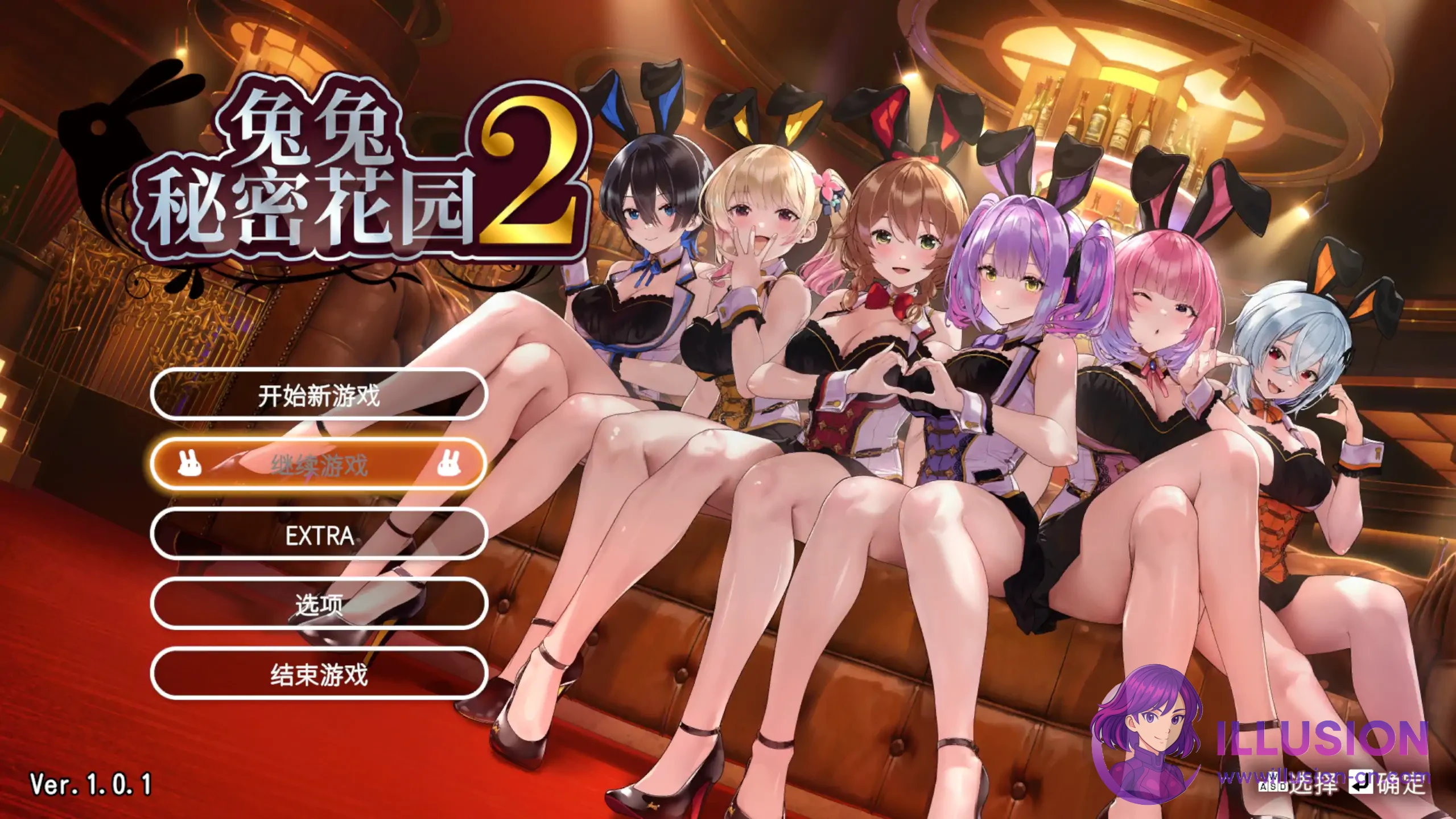 兔兔秘密花园2 バニーガーデン2 [3D/动态/官中] /PC/ [V1.01 官方中文版] [百度/FM/4.5G]