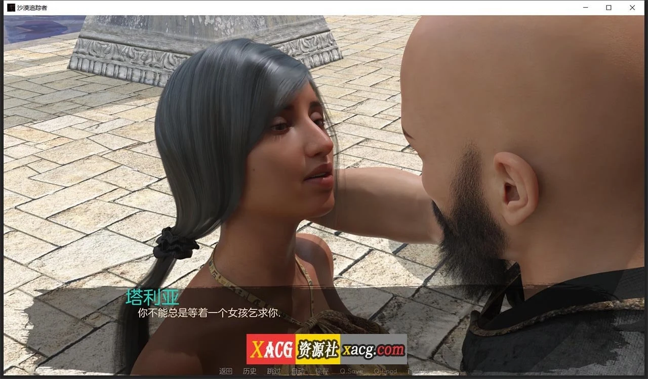 【欧美SLG神作/汉化/动态】沙漠追猎者 V0.09a 精翻汉化版【PC+安卓/2G】 畅玩游戏 预览第8张-XACG动漫资源社——中文ACG动漫游戏社区 【欧美SLG神作/汉化/动态】沙漠追猎者 V0.09a 精翻汉化版【PC+安卓/2G】 畅玩游戏 预览第8张