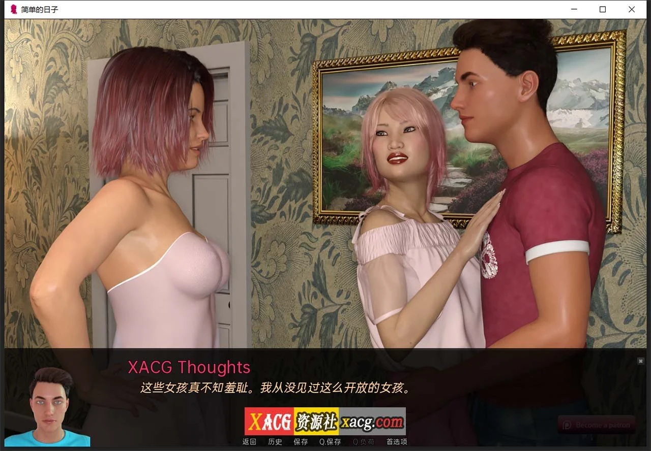 【欧美SLG/汉化/动态】简单的日子 V0.10.1 汉化版【PC+安卓/2G】 畅玩游戏 预览第6张-XACG动漫资源社——中文ACG动漫游戏社区 【欧美SLG/汉化/动态】简单的日子 V0.10.1 汉化版【PC+安卓/2G】 畅玩游戏 预览第6张