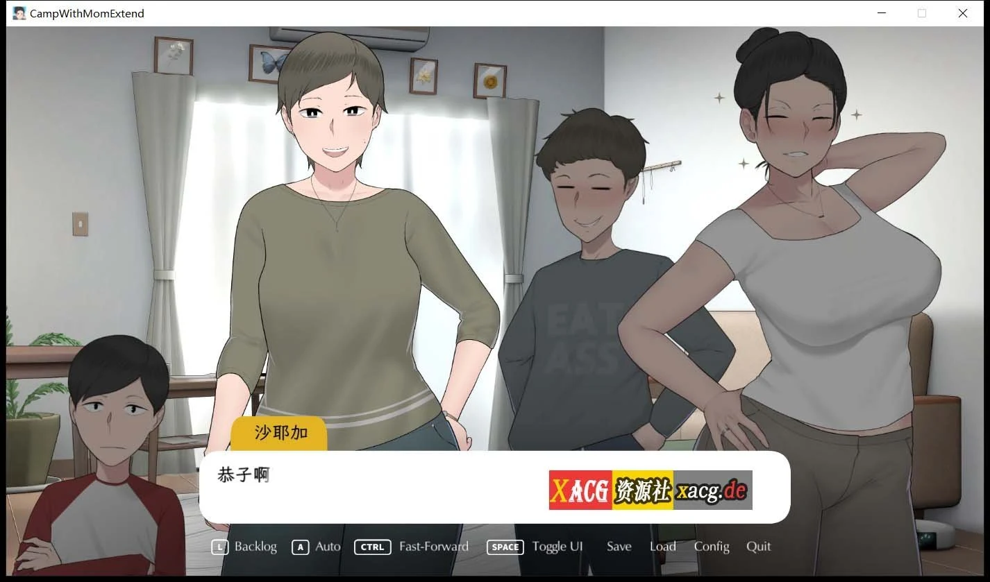 【日式SLG/全动态/官中/CV】我和朋友陪妈妈去露营 V20210814R1 官方中文版  [小马拉大车]【1G】 畅玩游戏 预览第2张