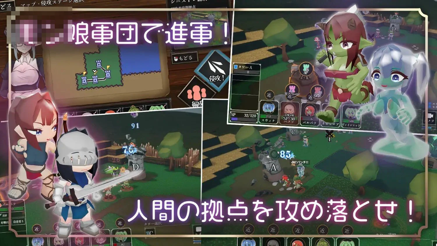 残虐融合合成术 [生肉] [PC] [1.43G] [3D] [百度云/FM]