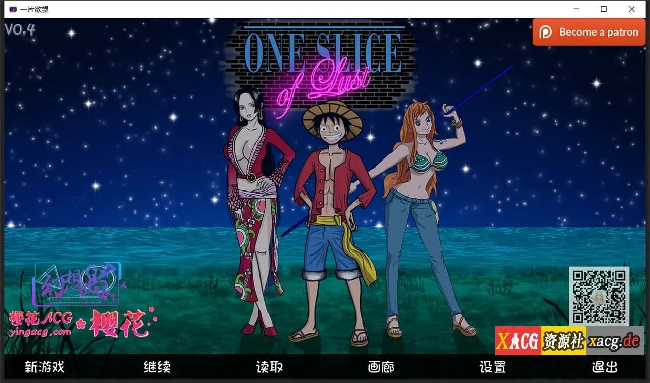 [海贼王同人]一片愿望 汉化版 Ver0.4 最新版 欧美SLG动态 (PC+安卓/1G)