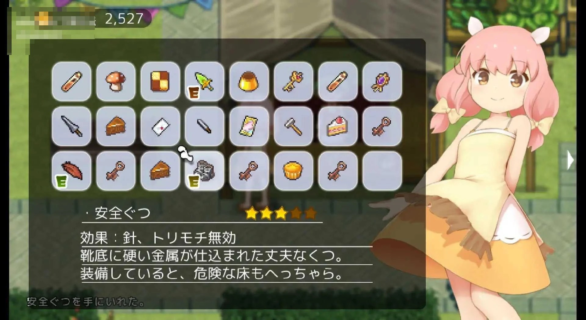 魔法少女小羊2 〔AI汉化+动态〕【ACT】〔2.68G〕【pc】〔百度云/FM〕